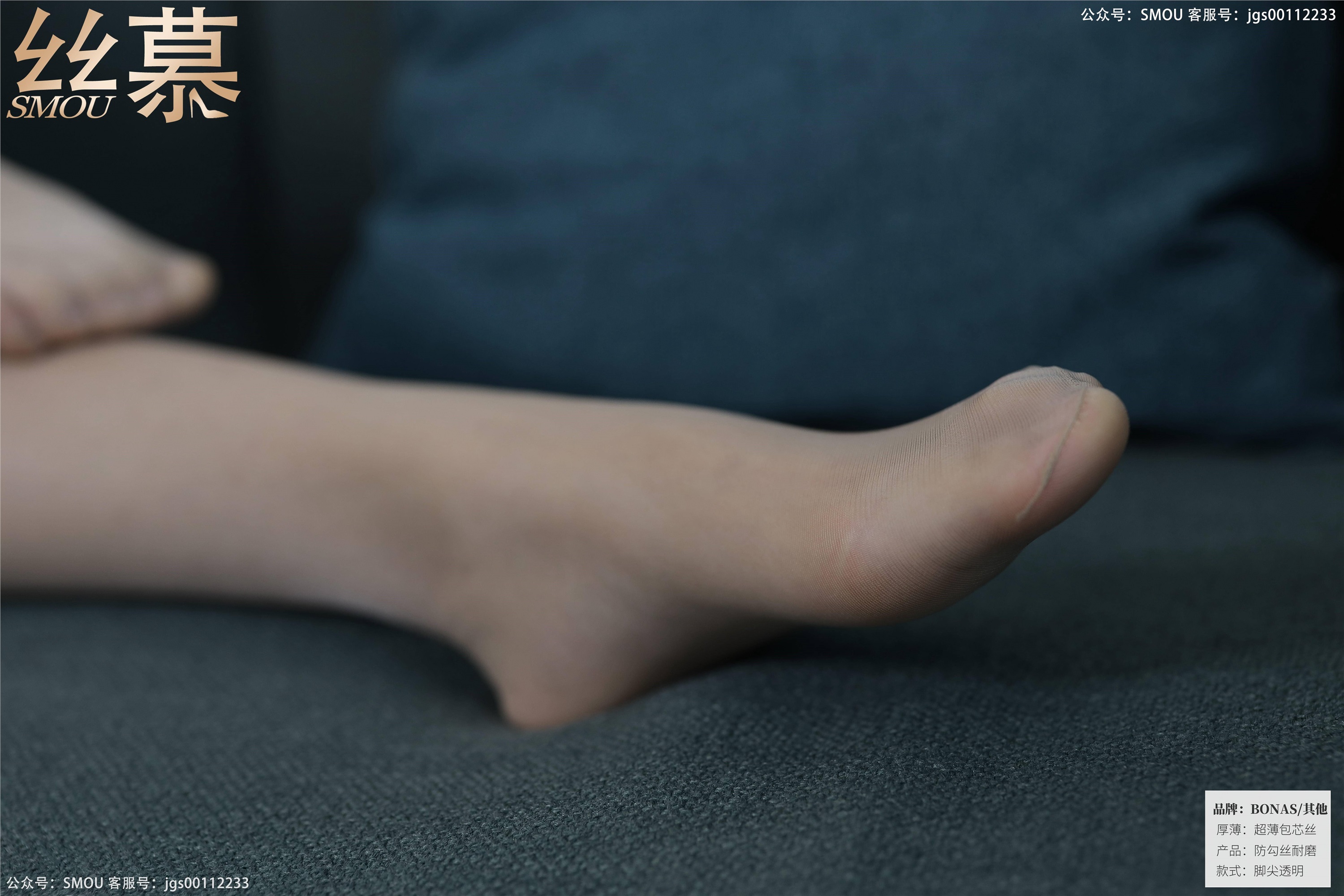 丝慕写真 SM428 天天一元 模特：芝芝《工装穿搭》